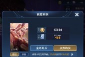 王者荣耀指定荣耀手机的价格是多少？购买荣耀手机有何优惠？