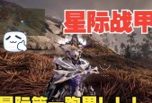 星际战甲圣殿排名如何查看？排名的依据是什么？