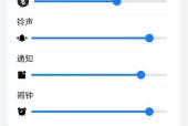 绝地求生音量设置方法？如何调整总音量？
