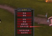 魔兽世界中如何制作宏来模拟奶茶？