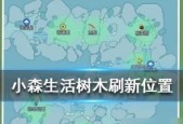 小森生活彩虹羊驼刷新时间是什么时候？在哪里能找到它们？