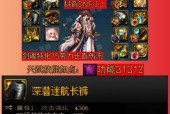 剑魂特化75级大哥性能如何？