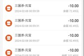 三国杀中1元宝的花费是什么意思？元宝使用有哪些规则？