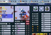 梦幻西游6到9级修炼需要多少费用？