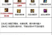 DNF中光兵的双气息是什么意思？