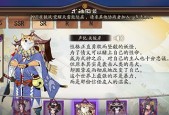阴阳师中守护好友如何解除？解除后会怎样？