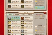 寻仙隐藏物品存放技巧？如何安全存储贵重物品？