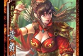 如何自制三国杀卡片？