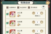 《一剑江湖装备培养攻略指南》（轻松掌握装备培养技巧）