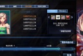 地下城与勇士中祝福值如何正确穿戴？