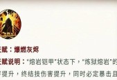 赤犬怎么加点？技能加点的最佳策略是什么？