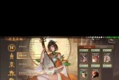 三国杀简易版配音软件的名称是什么？如何下载使用？