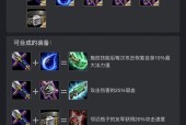 云顶之弈s5奈德丽怎么出装？出装顺序和装备选择有哪些技巧？