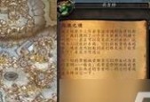 魔兽世界中惨痛教训任务如何完成？有哪些技巧？
