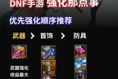 dnf强化12的成功率是多少？