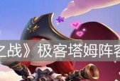金铲铲之战减蓝变异玩法揭秘？阵容运营有哪些思路？