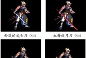 鬼剑士幽灵武器的获取途径有哪些？