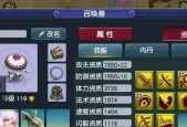 梦幻西游鹤鸣阵如何攻打？攻打鹤鸣阵需要注意哪些技巧？
