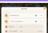 switch版我的世界种植技巧是什么？如何高效管理作物？