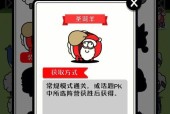 如何获得羊了个羊无限道具？游戏内无限道具获取技巧是什么？