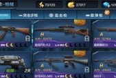 微信全民突击快速升级攻略（用最有效的方法让你在游戏中迅速提升实力）