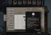 探寻鬼谷八荒灵气之谜（游戏中的灵气位置及获取方法）