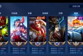 王者荣耀边镜战力标准是什么？