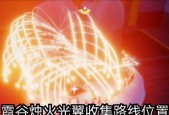 光遇手游光之翼掉了怎么办（解救你的光之翼）