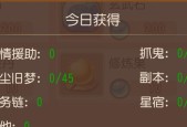 梦幻西游手游强化石需要多少侠义值兑换？侠义值如何快速获得？