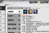 我的侠客冰火丹怎么获得？获取途径有哪些？