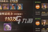亮剑手游都有哪些区服？如何选择合适的区服？