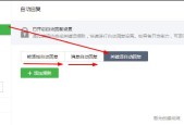 英雄联盟慢放回忆功能如何设置？设置后能带来哪些好处？