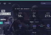 绝地求生多人匹配模式怎么玩？有哪些技巧？