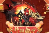奥拉星手游黄金圣天伊获取方法是什么？亚比技能效果有哪些特点？