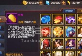 《拳皇98终极之战OL》中的陈国汉，不可小觑（揭开《拳皇98终极之战OL》中陈国汉的真正实力）