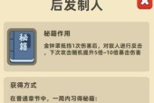 我功夫特牛云鹤与大圣套装哪个更胜一筹？效果测评对比分析？