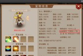问道宠物成长资质列表怎么打开？如何查看宠物资质？