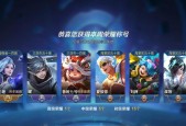 王者荣耀中的神标价格是多少？购买后有哪些特权？