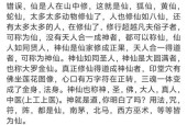 寻仙中恩怨值如何查看？恩怨值的作用是什么？