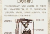三国杀牌如何鉴别真伪？盗版三国杀牌有哪些特征？