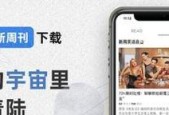 辐射76中的基因突变治疗方法（游戏世界中的治疗突变体验）