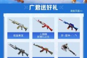 cf15周年终极特惠升级费用是多少？