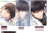 恋与制作人许墨拍摄副本第二章2-4过法是什么？