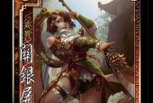 《名酱三国H5》英灵玩法攻略？武将阵亡后如何应对？
