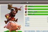 部落冲突野猪木偶技能使用技巧有哪些？如何最大化技能效果？