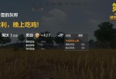 如何在手游绝地求生中打开代码地图？