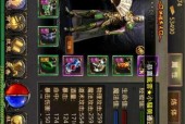 热血传奇手机版职业选择攻略（以什么职业好为切入点）