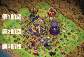 部落冲突最近为何不赠送装备？