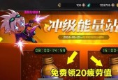 地下城手游中有哪些福利可以领取？领取福利的条件是什么？