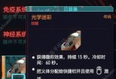《赛博朋克2077》游戏中的公司一览（了解游戏世界中的各大公司）